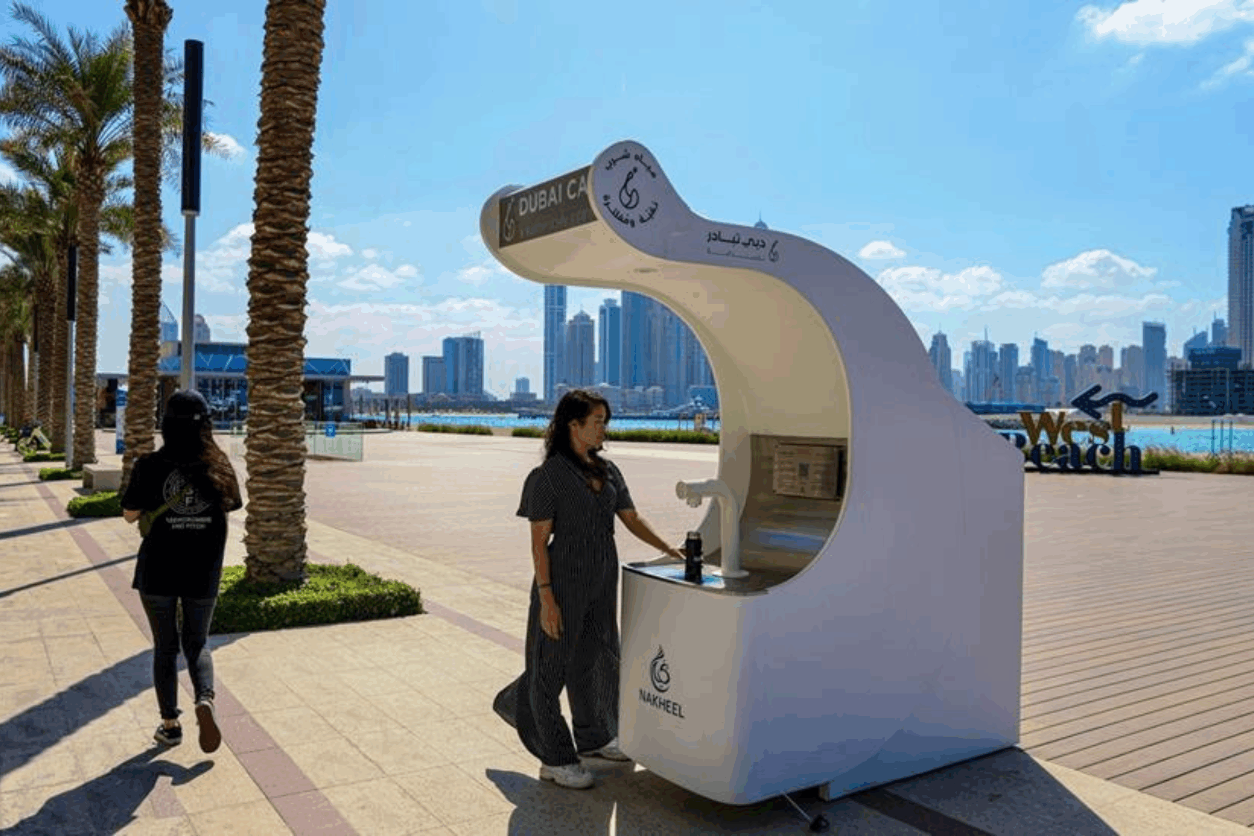 Dubai Can Initiative 2025